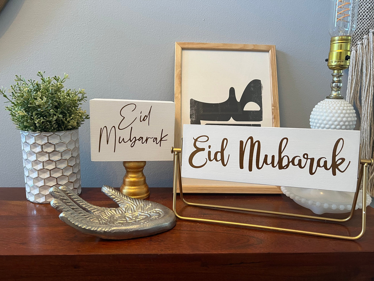 Ramadan ramadan decor, reversible eid decor, reversible ramadan decoration. modern ramadan decoration, rotating