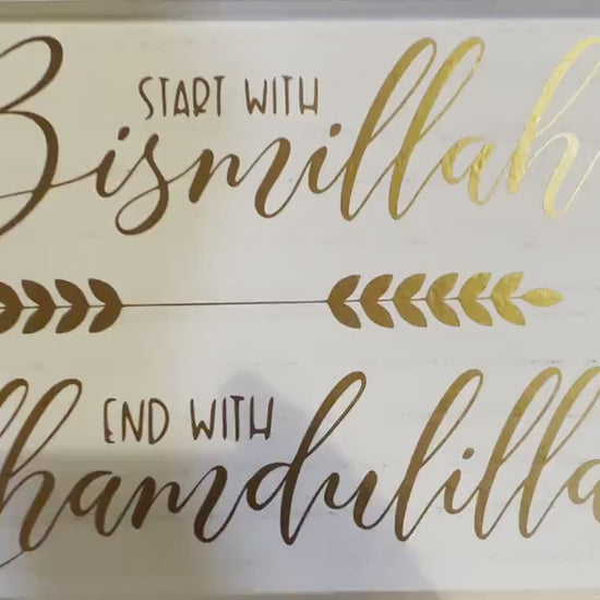 Start with Bismillah, End with Alhamdulillah Wood Sign, Islamic house warming, Muslim gift,  Islamic decor, eid decorations, muslim home