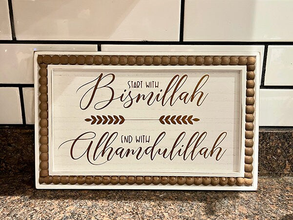 Bismillah, alhamdulilah, start with bismillah, end with alhamdulilah, muslim housewarming, islamic gift, muslim home decor, muslim gift, muslim wedding gift, muslim engagement gift,