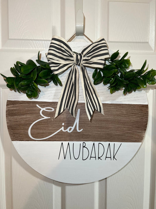 eid Mubarak, eid wreath, eid decoration, eid gifts, eid, modern eid