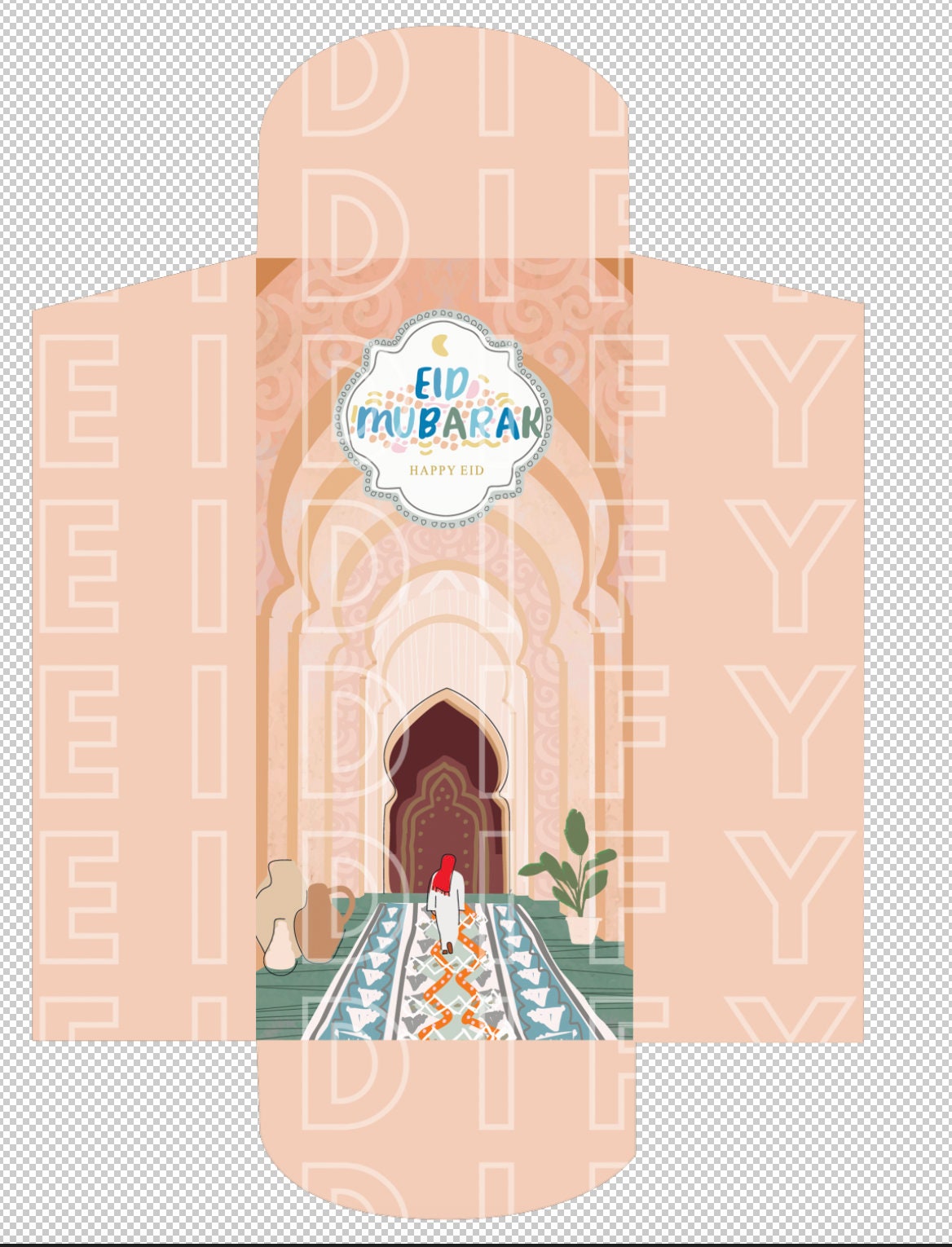 Printable EID money envelope-Mosque door. Eideya, Eid money envelope, Eidi, Eid gift, printable eid envelope